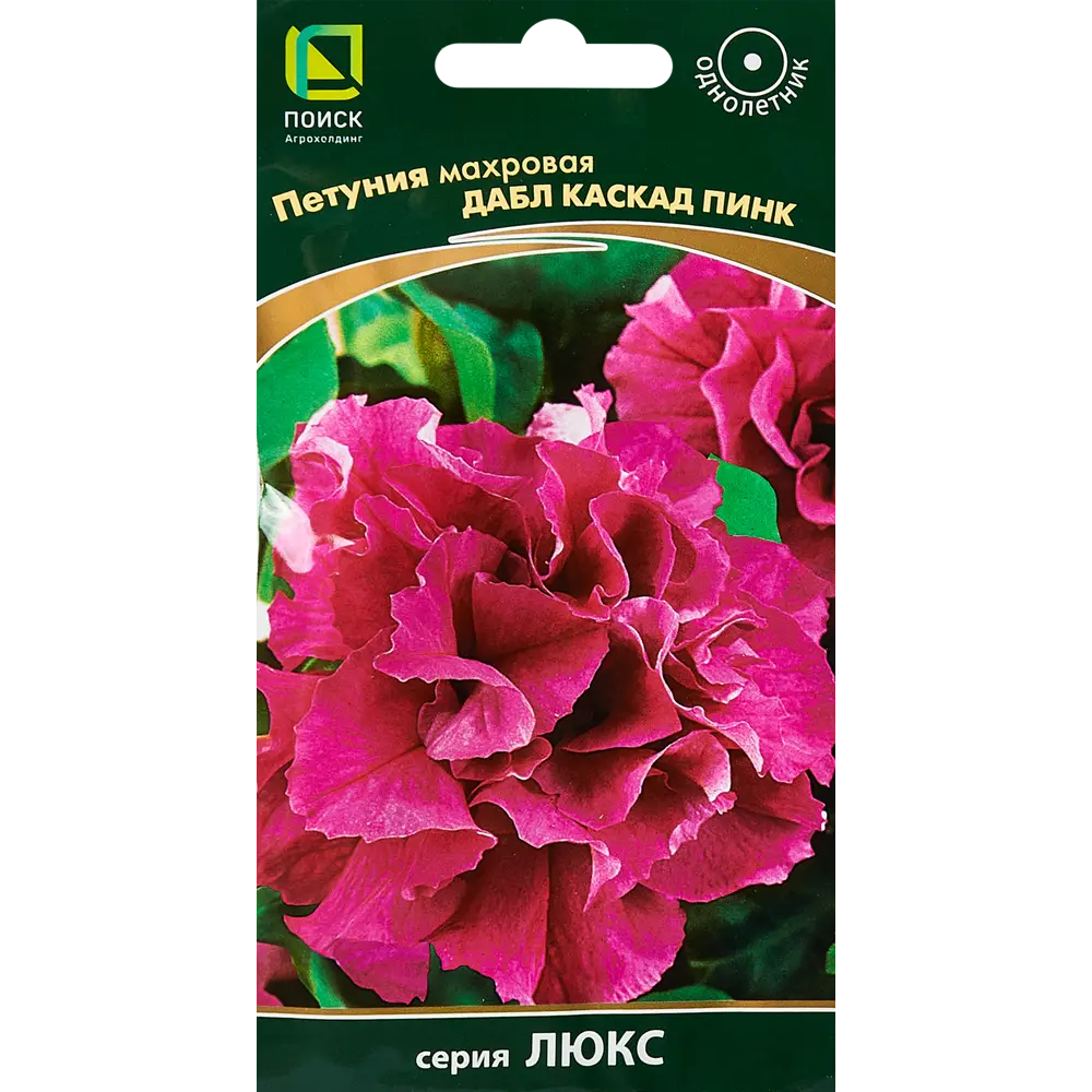 Семена цветов Поиск петуния махровая Дабл Каскад Пинк 10 шт. 89346639 STLM-2196503 