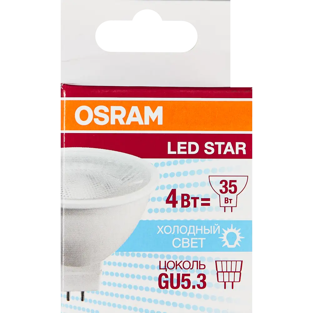 Лампа светодиодная Osram GU5.3 220-240 В 4 Вт спот прозрачная 300 лм холодный белый свет STLM-2041744 - Вид №3