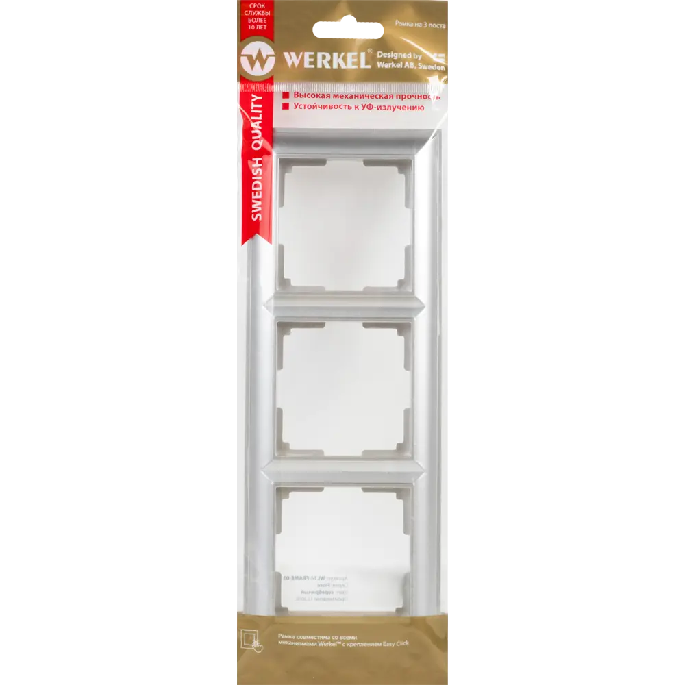 Рамка для розеток и выключателей Werkel Fiore 3 поста, цвет серебряный STLM-2105084 - Вид №3