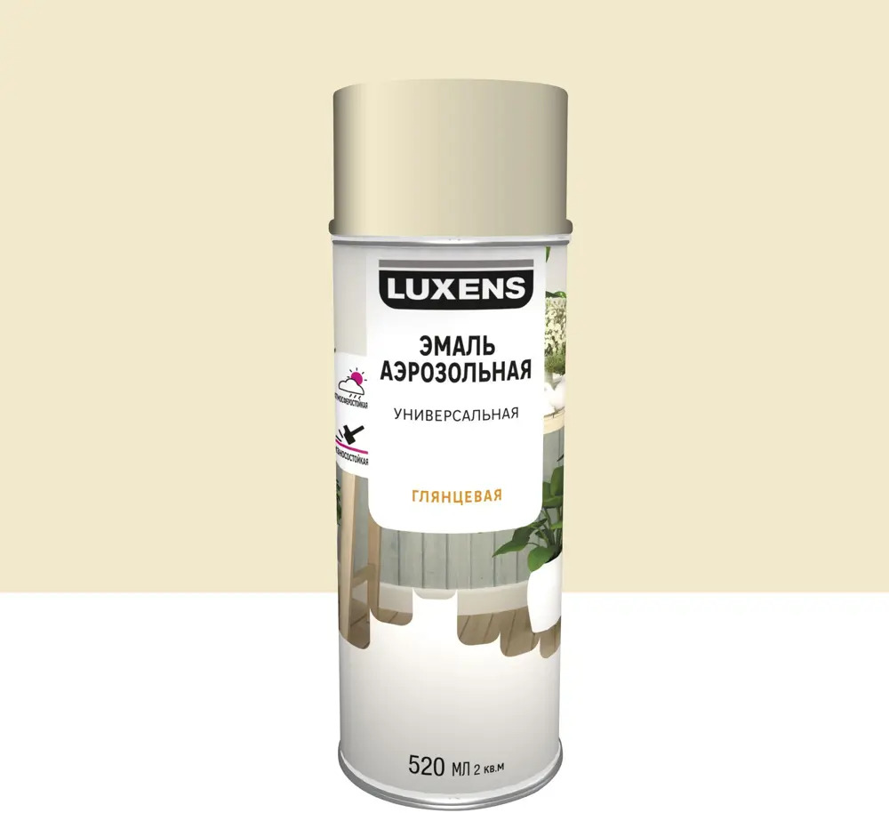 Аэрозольная эмаль Luxens перламутрово-белая для интерьера и экстерьера 83237444