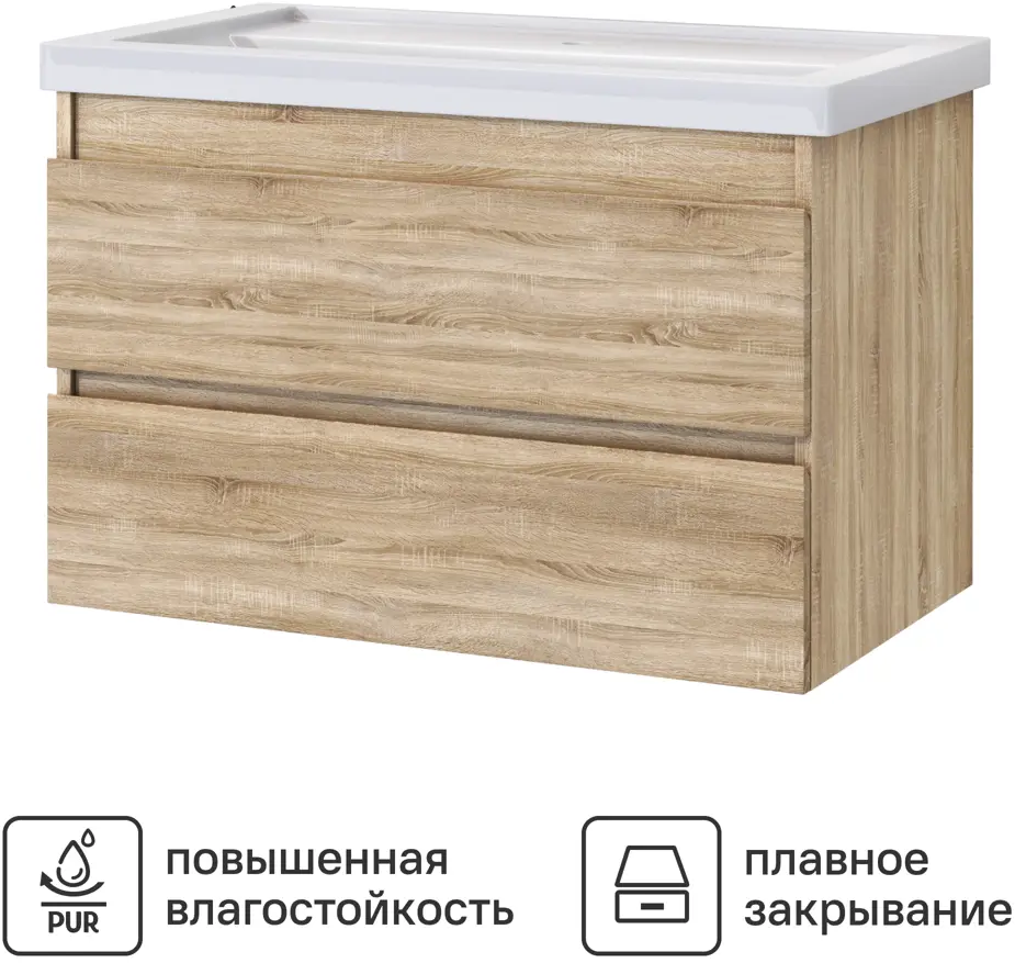 Vigo Matteo — подвесная тумба для ванной с двумя ящиками, дуб сонома 80 см 89050548