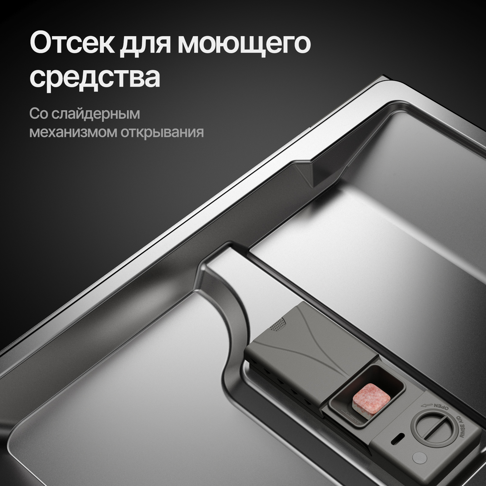 5348847 Встраиваемая посудомоечная машина Kuppersberg GLM 6080 STDN-0072293 - Вид №20