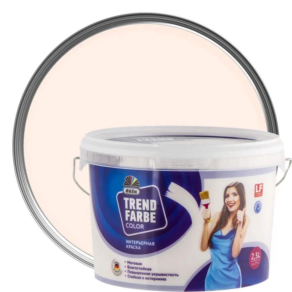 Краска водно-дисперсионная Trend Farbe цвет ванильное небо 2.5 л Dufa STLM-2182518