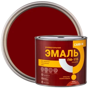 Эмаль ПФ-115 Carbon глянцевая цвет красно-коричневый 2.2 кг 82739769 STLM-2040990
