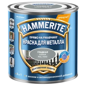 Краска гладкая Hammerite цвет серый 0.25 л 18479304 STLM-2087797