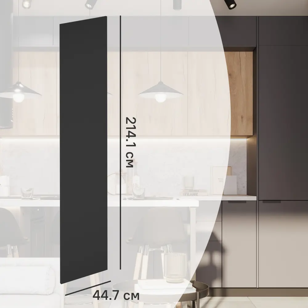 Фасад кухонного шкафа София 44.7x214.1 см KONSENSA ЛДСП цвет серый София Грей STLM-2196319