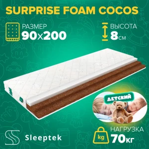 92038482 Матрас Sleeptek Surprise FoamCocos SSFC-00007-4851 90x200x8 см беспружинный 1-спальный STLM-1471902