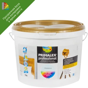 Краска для колеровки Primalex Prof прозрачная база C 10 л