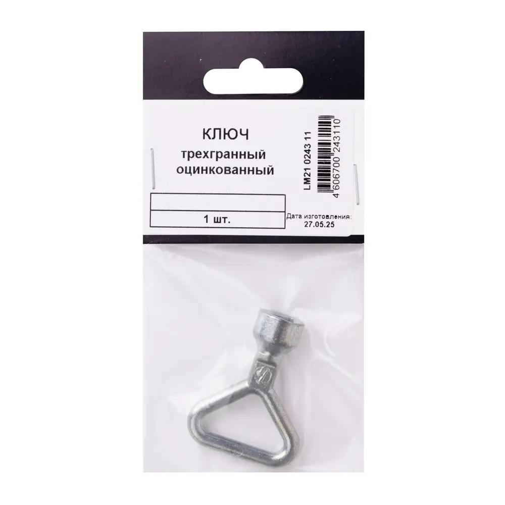 Ключ трехгранный оцинкованный 1 шт Santreyd STLM-2118566 - Вид №1