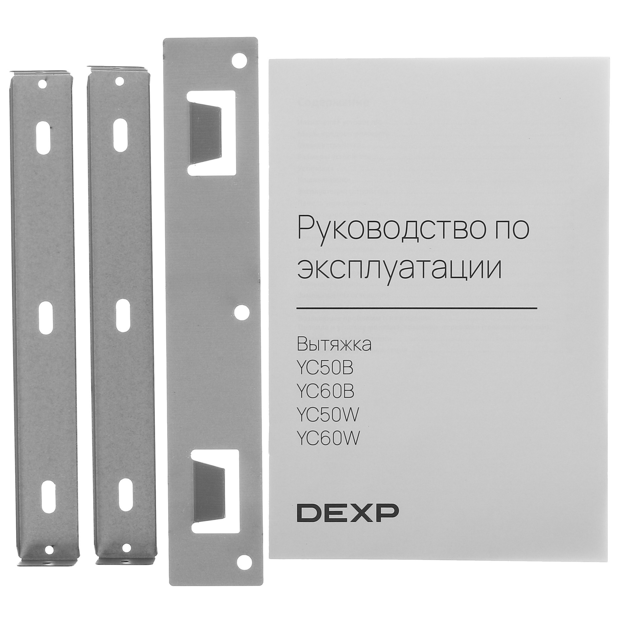 5410058 Вытяжка наклонная DEXP YC50B черный/черный STDN-0079377 - Вид №10