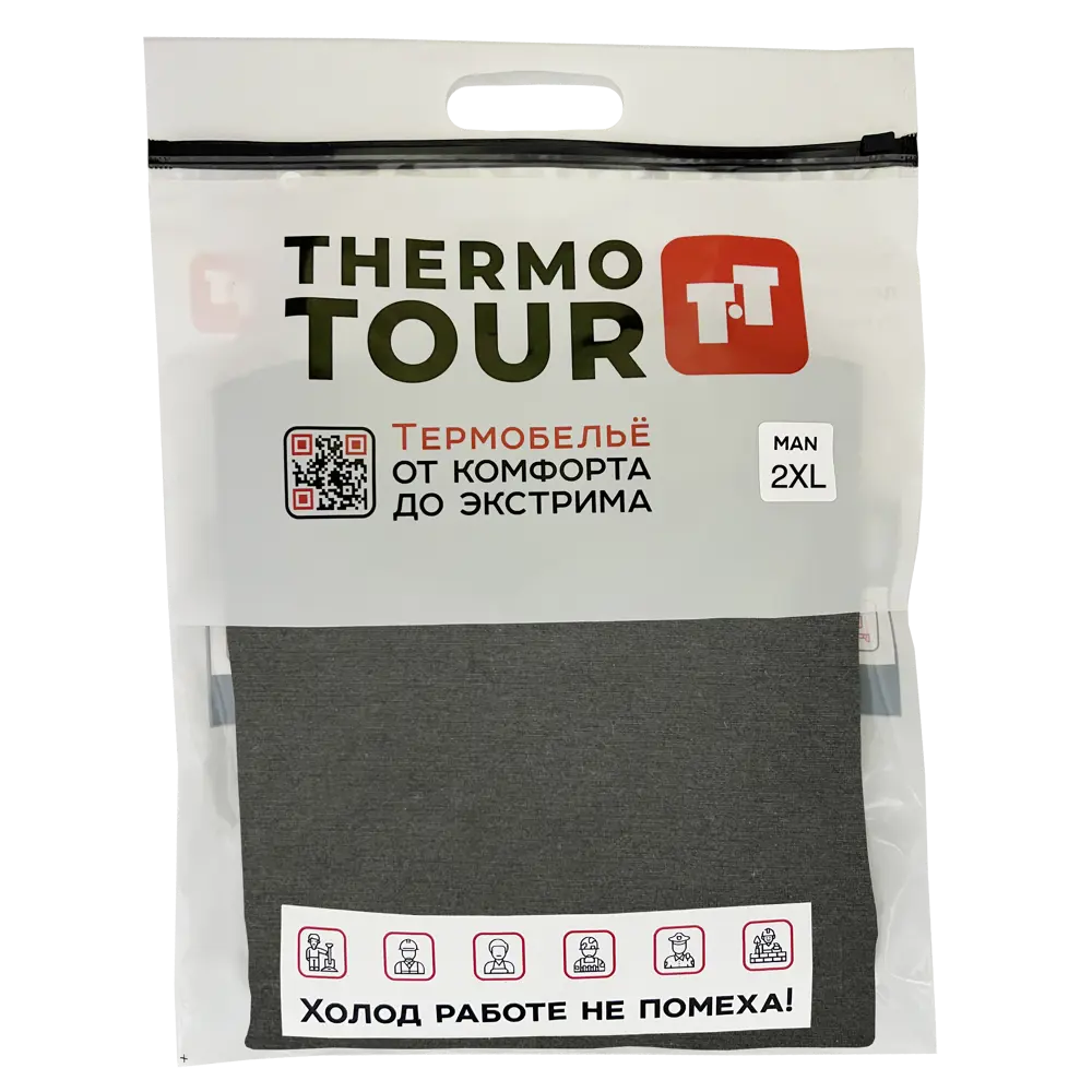THERMOTOUR Комплект термобелья М.8160 для активного отдыха 89398829 Comfort STLM-1352527 - Вид №2