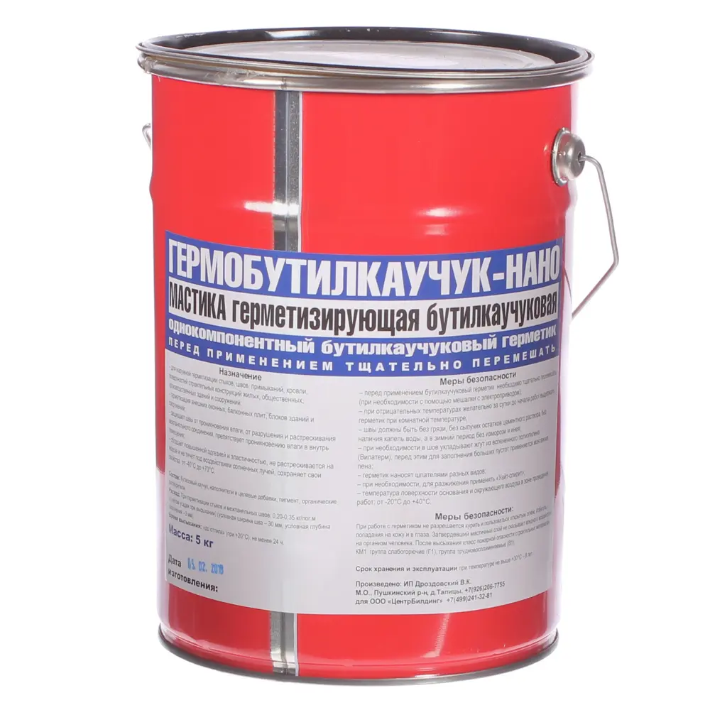 Герметизирующая мастика Santreyd для гидроизоляции швов 5 кг 81950031 STLM-0014674
