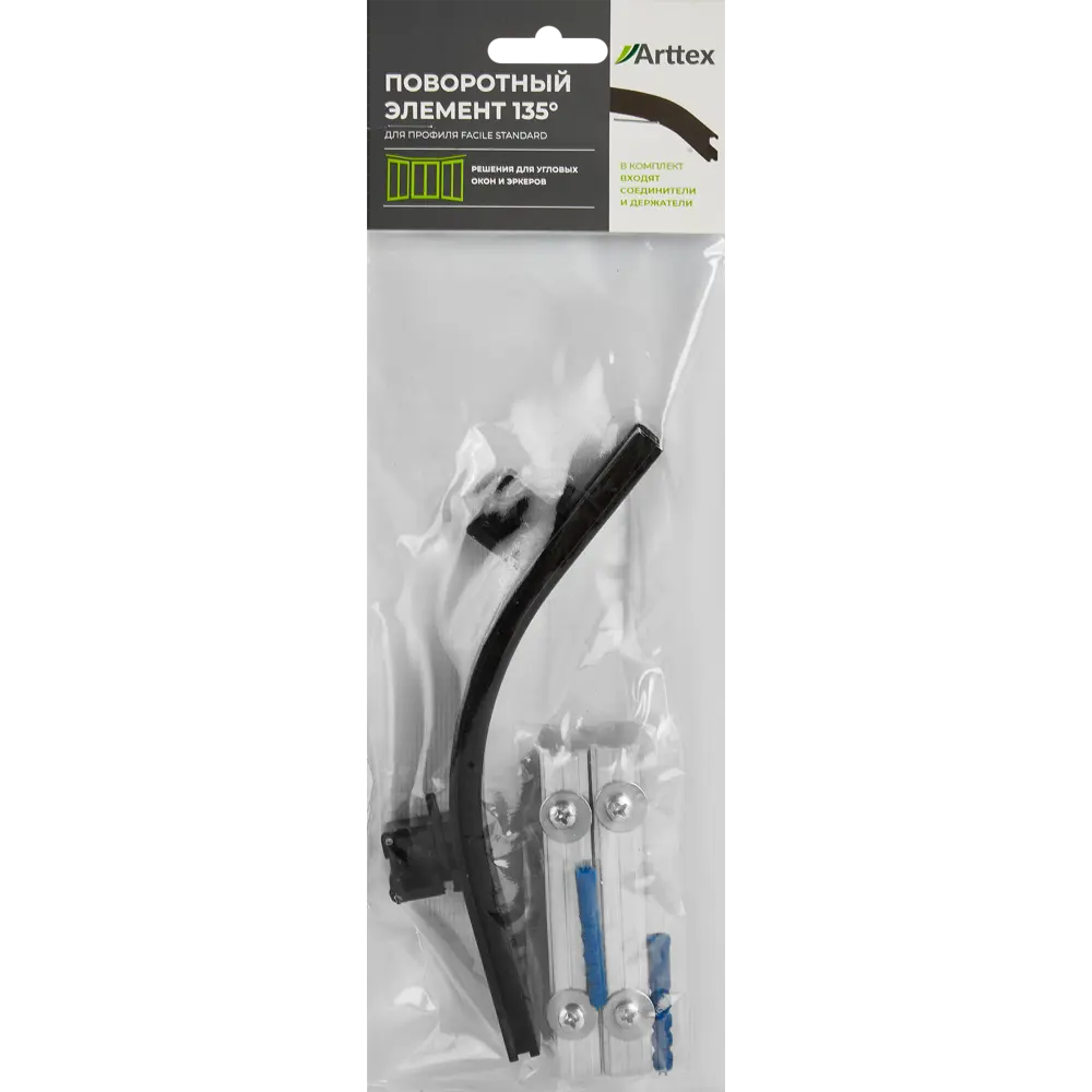 Соединитель поворотный Arttex Facile 135° алюминий цвет черный STLM-2041085 - Вид №2