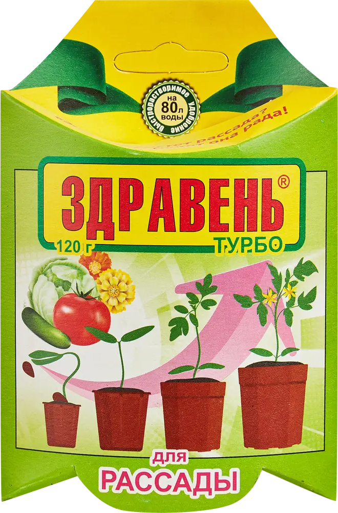 Santreyd Турбо рассада — усилитель роста корневой системы растений 120 г 89347459