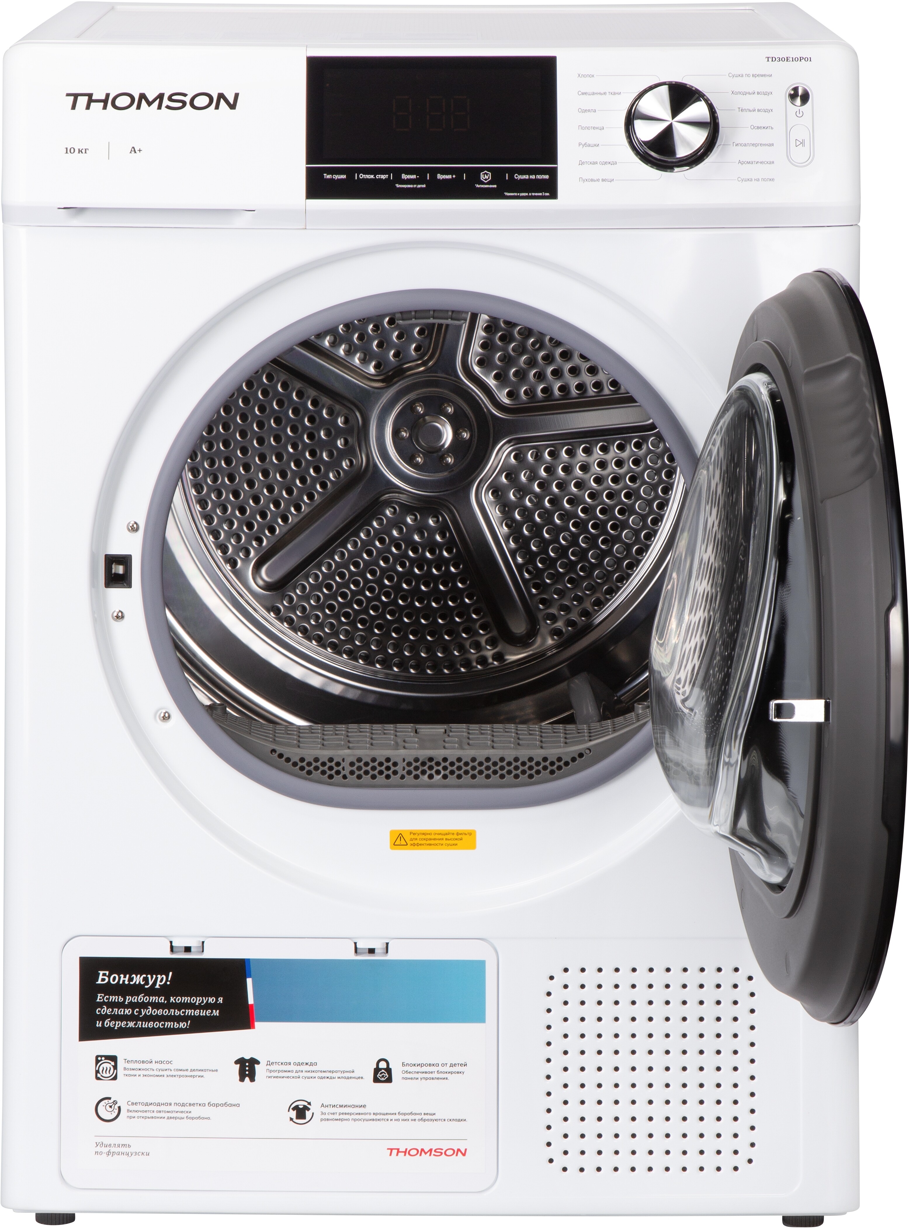 9242731 Сушильная машина THOMSON TD30E10P01 белый STDN-0119326 - Вид №1