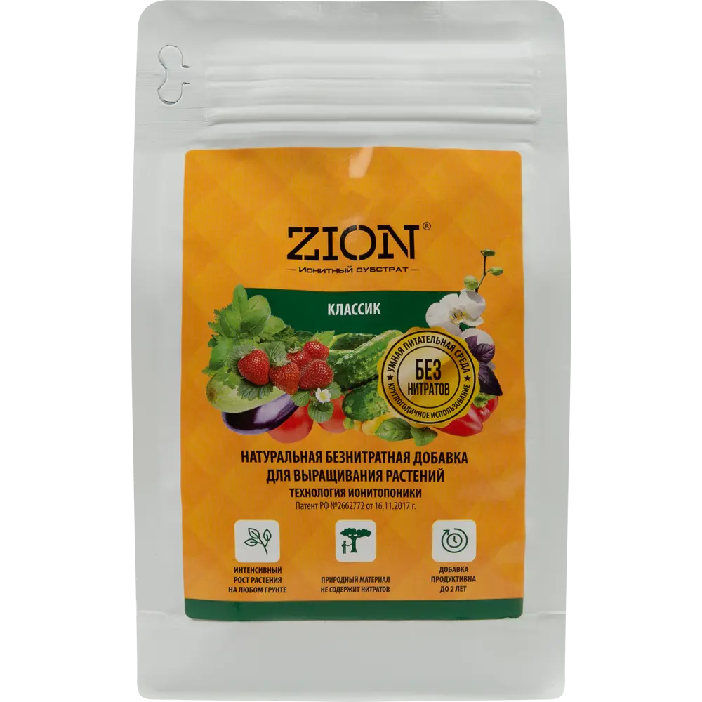 Zion Классик - ионный субстрат для интенсивного роста растений 600 г 83742205 STLM-0044188