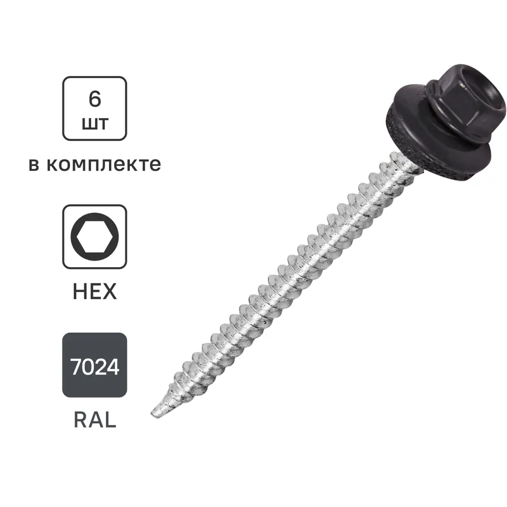 Саморезы кровельные STANDERS с буром для металлочерепицы и профнастила 89213022 STLM-1011284