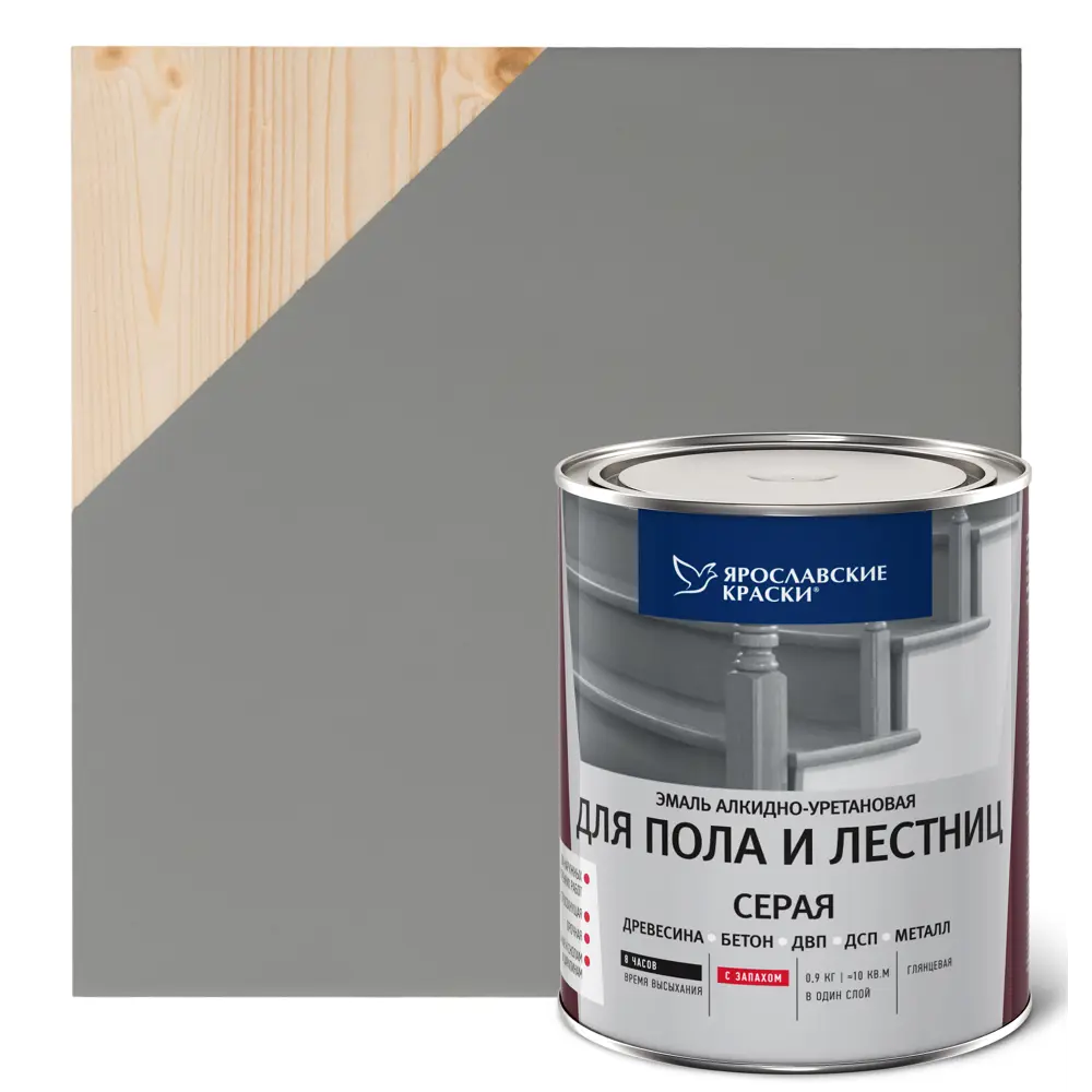 Эмаль для пола и лестниц 0.9 кг цвет серый Santreyd STLM-2084801