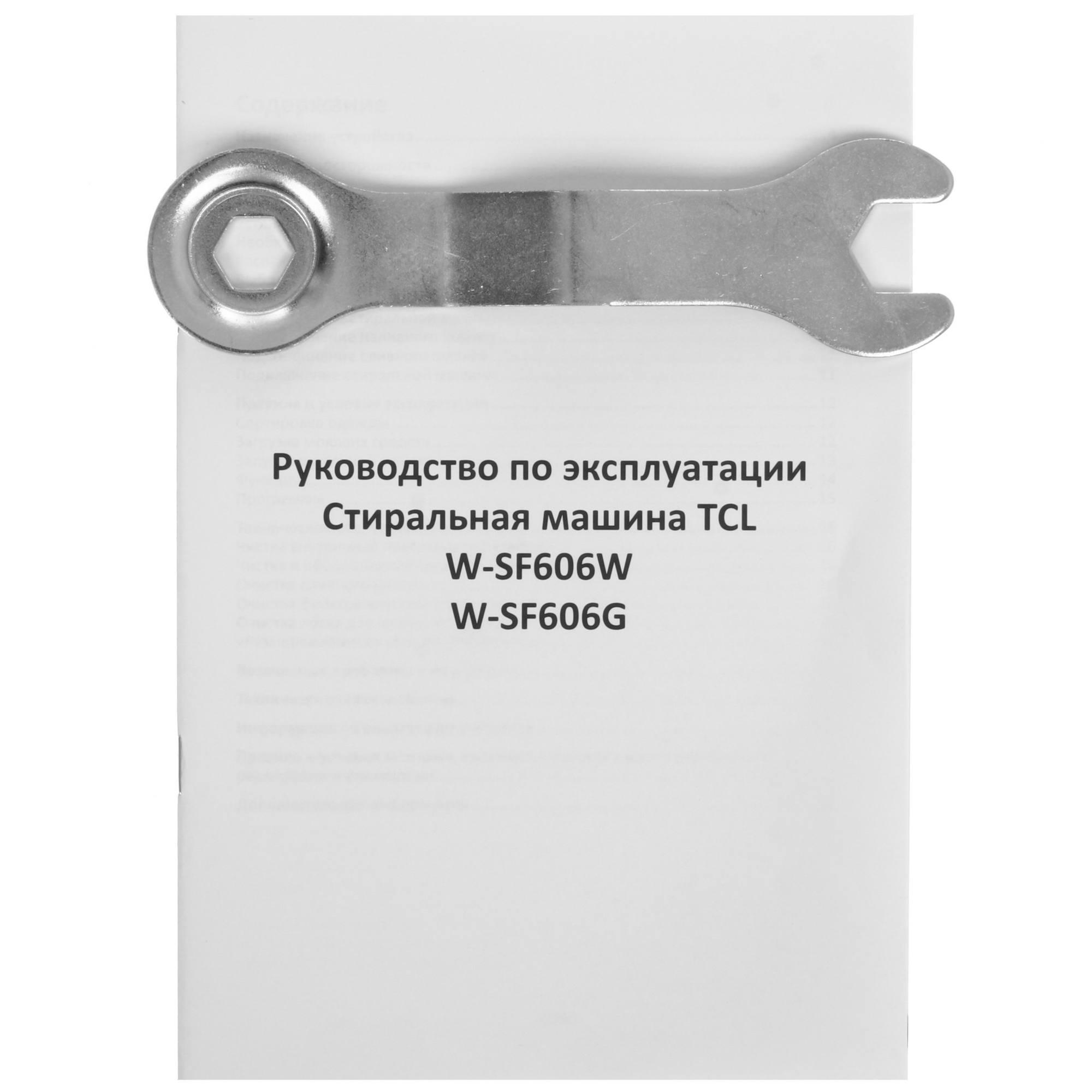 5479184 Стиральная машина TCL W-SF606W белый STDN-0132128 - Вид №13