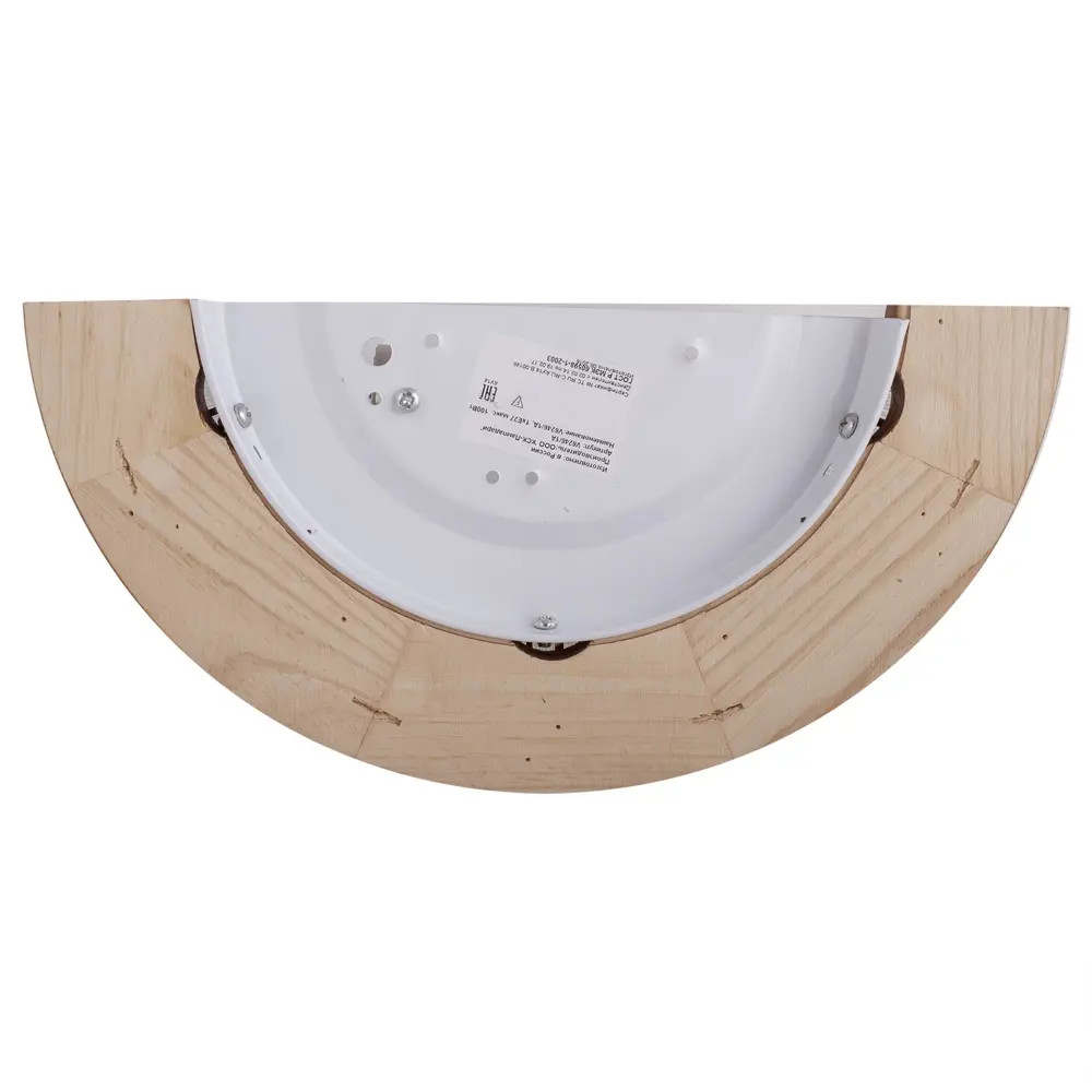 Светильник настенный Beam 1xE27x100 Вт Vitaluce STLM-2079951 - Вид №2