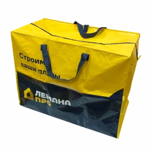 Сумка для переезда нетканый материал цвет желтый нагрузка до 25 кг