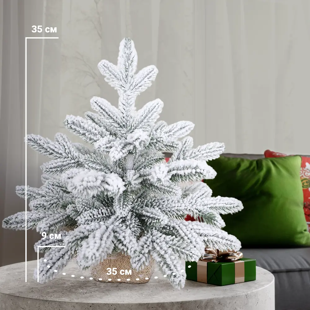 88579712 Ель Датская Премиум заснеженная 35 см STLM-1337652 НОВАЯ ЁЛКА 