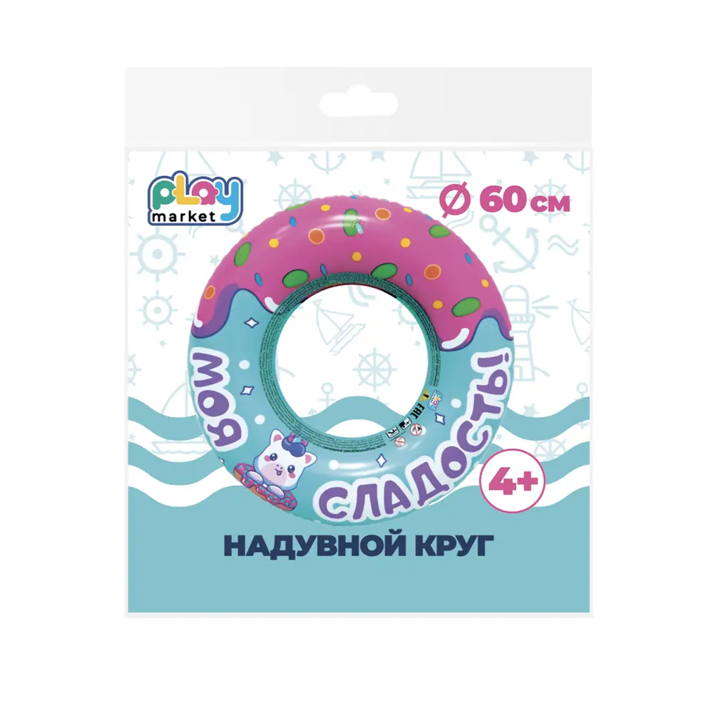 Надувной плавательный круг Единорог ПВХ 60 см Santreyd STLM-2023014 - Вид №2