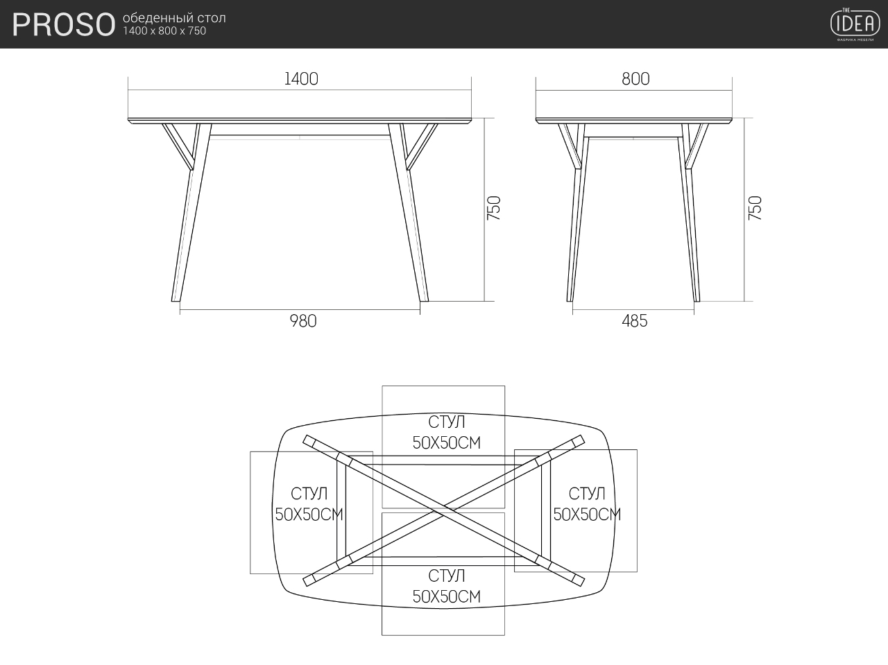 Обеденный стол прямоугольный с кантом беленый дуб, лаванда Proso THE IDEA  210035 Беленый дуб;бежевый  - Вид №5