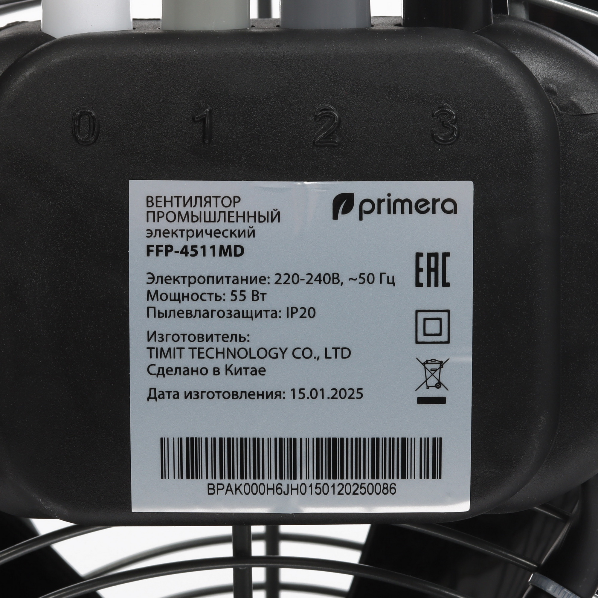 9235532 Вентилятор PRIMERA FFP-4511MD  серебристый STDN-0084121 - Вид №4