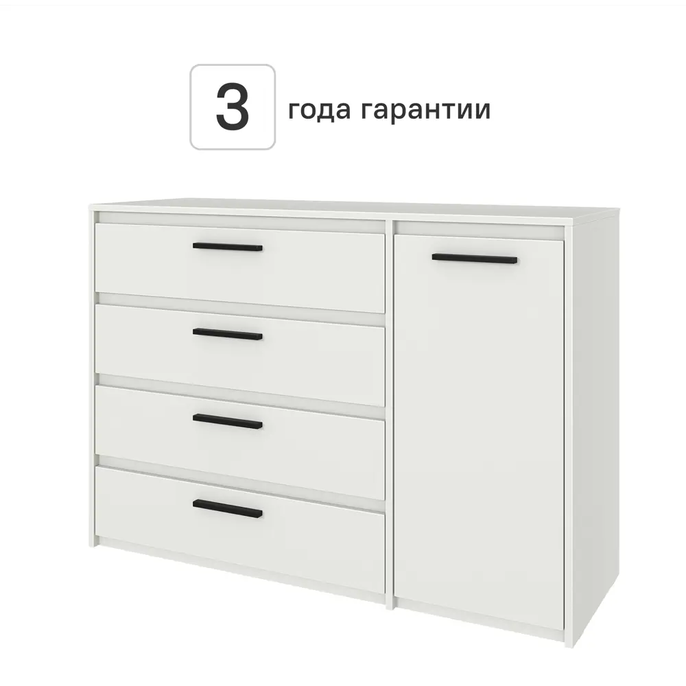 Комод Лион 4 ящика 120x84x41,6 см ЛДСП цвет белый Santreyd STLM-2011890 - Вид №3
