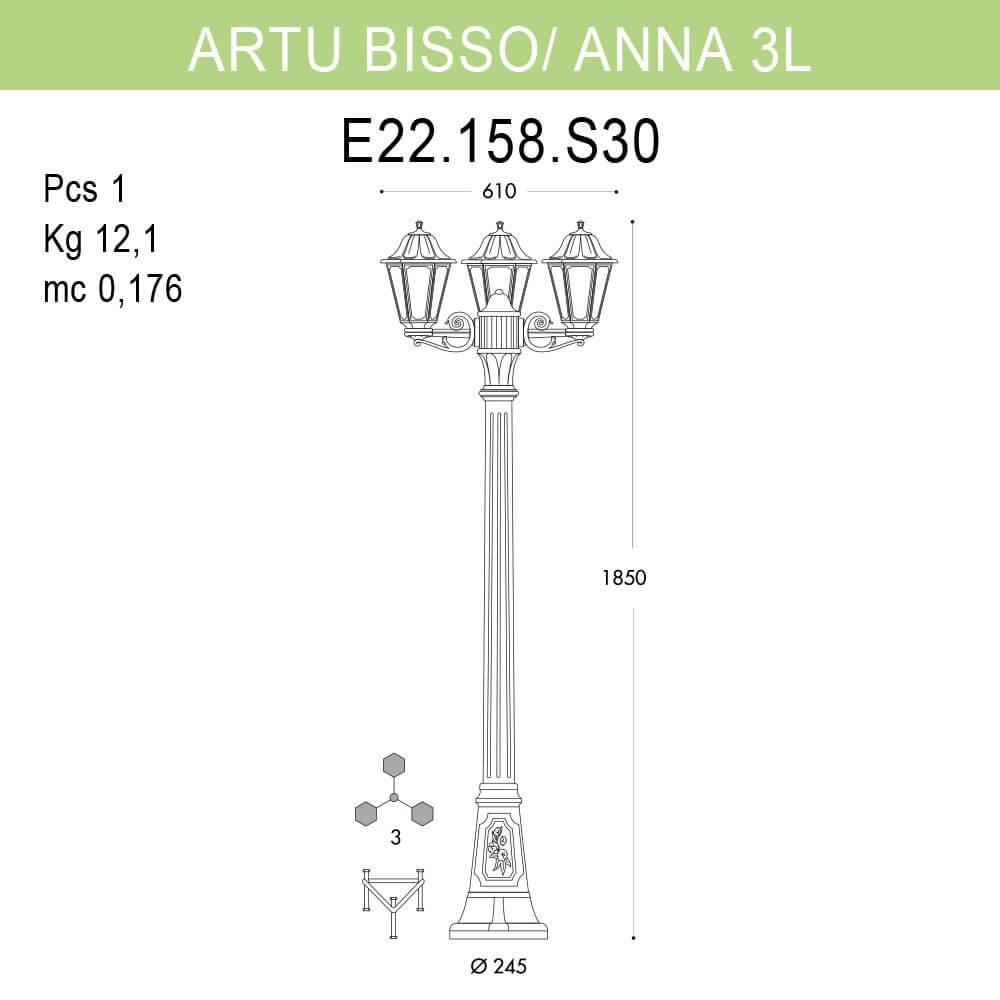 Уличный фонарь Fumagalli Artu Bisso/Anna E22.158.S30.AYF1R FUMAGALLI ФОНАРЬ 268813 Черный  - Вид №1