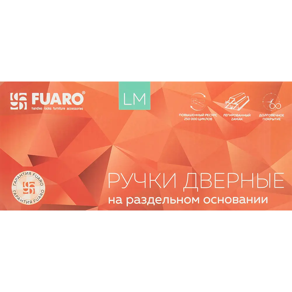 Дверные ручки Fuaro Optima для межкомнатных дверей в бронзовом исполнении 85202866 STLM-0059827 - Вид №2