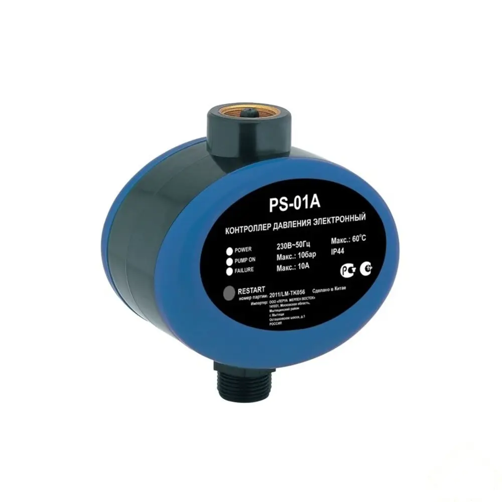 Контроллер давления электронный Santreyd STLM-2097457