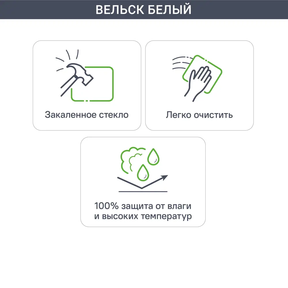 Фасад со стеклом Вельск 39.7x102.1 см Delinia ID цвет белый STLM-2185590 - Вид №3