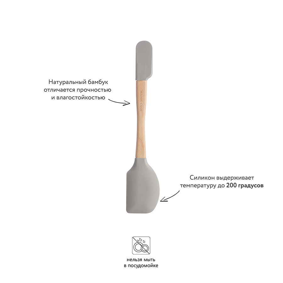 2008.204 Лопатка силиконовая с двумя насадками innovative kitchen Mason Cash  - Вид №7