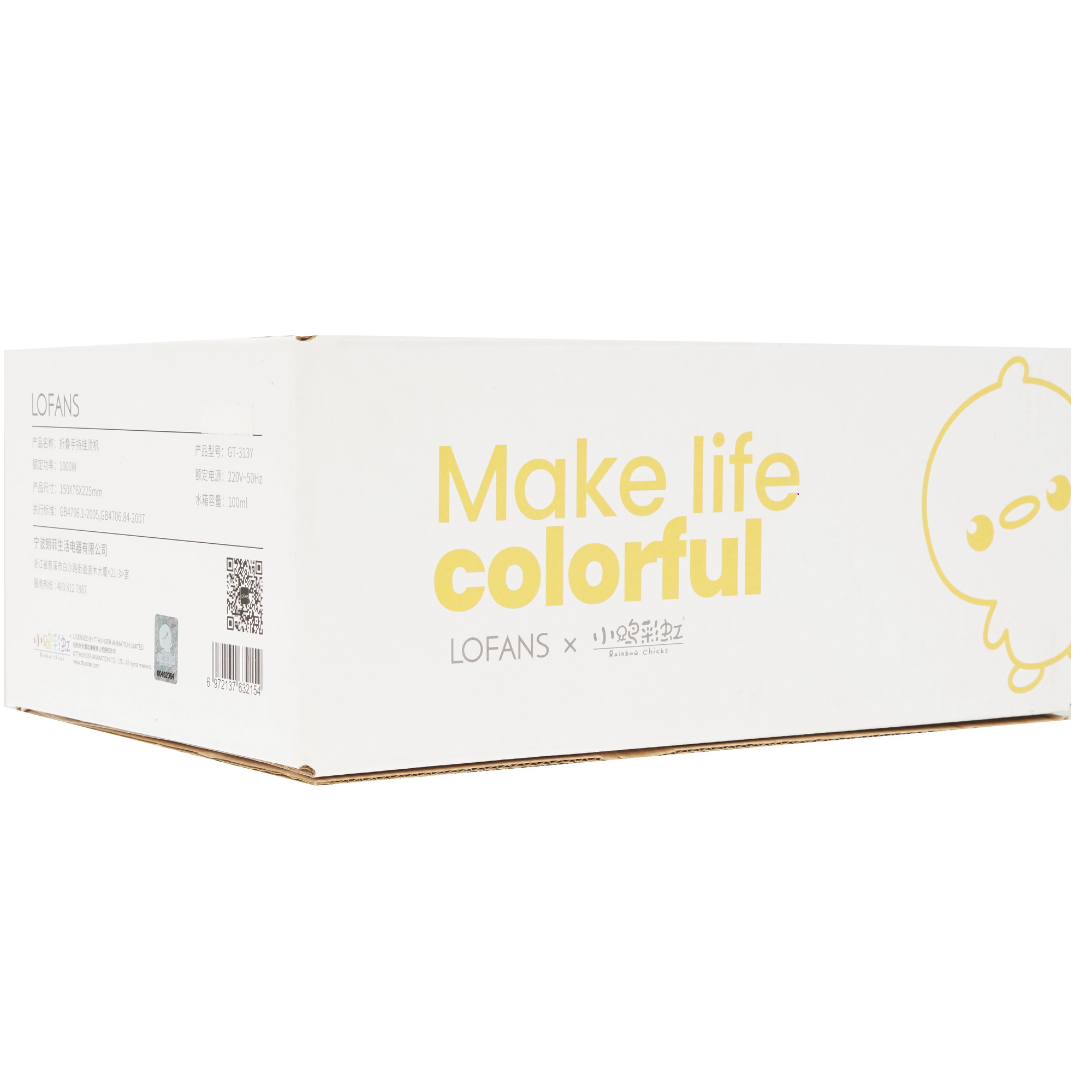 5487736 Отпариватель Lofans GT-313 желтый STDN-0131232 - Вид №8