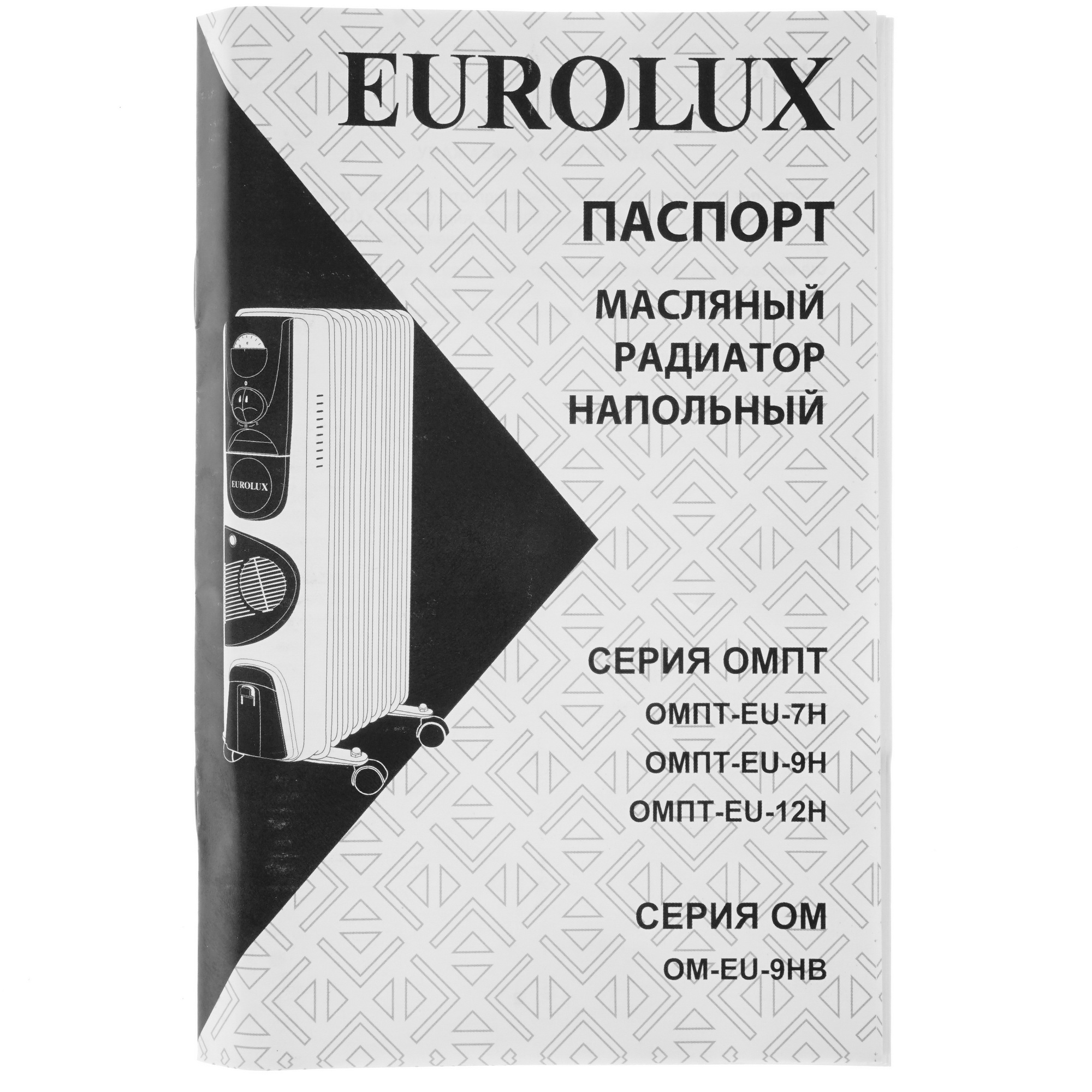 5347956 Масляный обогреватель Eurolux ОМПТ-EU-9Н белый STDN-0106645 - Вид №6