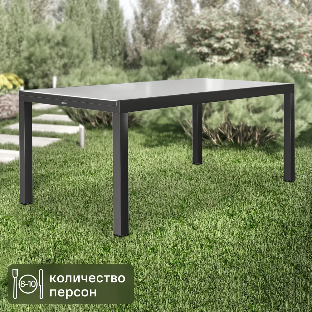 Садовая мебель NATERIAL Lyra II - раздвижной стол для семейных обедов 84494119