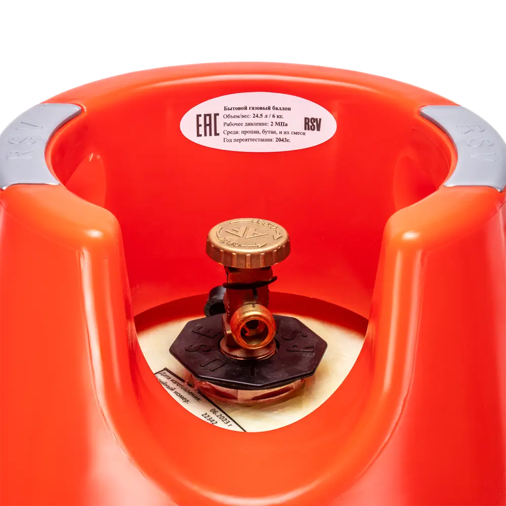 Газовый баллон Santreyd 24.5 л композитный для пропана и бутана 89065767 STLM-1423372 - Вид №3
