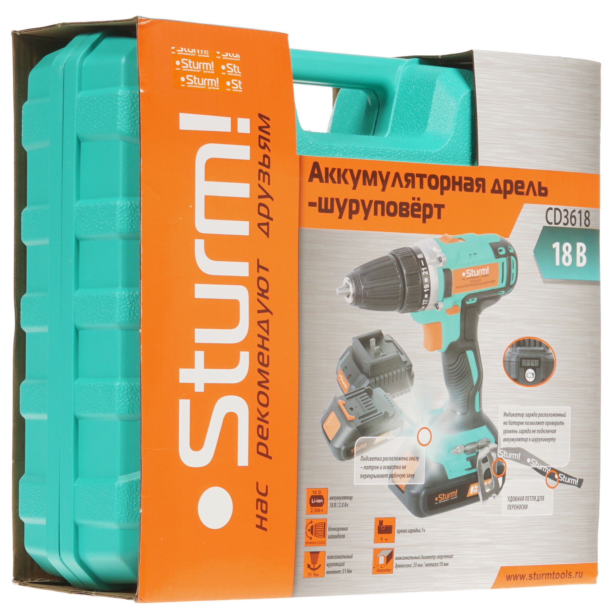 Дрель-шуруповерт Sturm! CD3618 1BatterySystem 18V 5308974 STDN-0004573 - Вид №7
