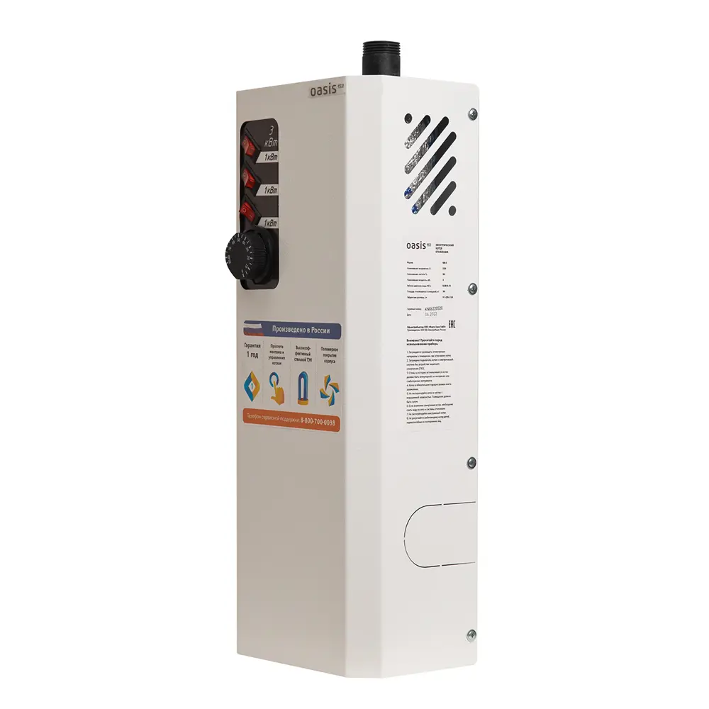Электрический котел Oasis Eco KN-3 3 кВт для эффективного отопления 86256552 STLM-0067345 - Вид №1