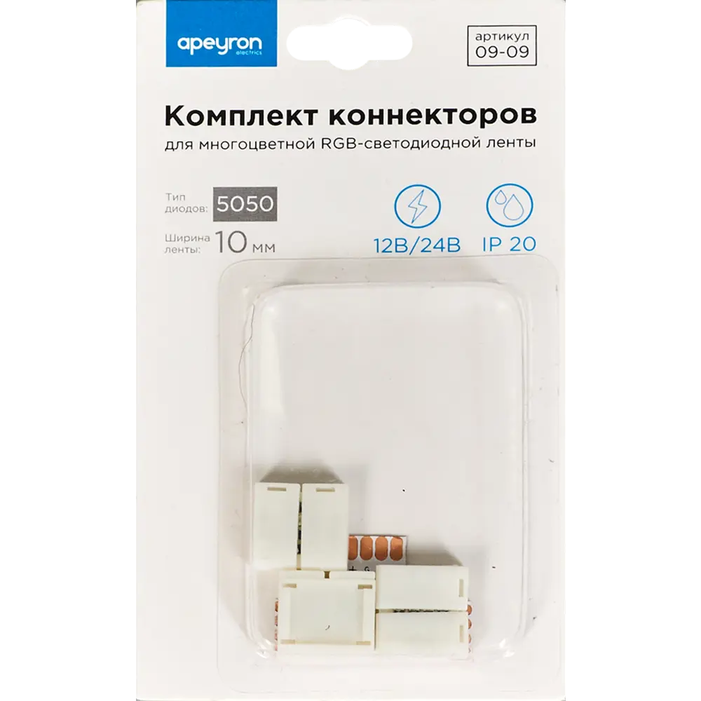 APEYRON Коннектор для светодиодной ленты RGB 5050 IP20 17677181 STLM-0008465 - Вид №2