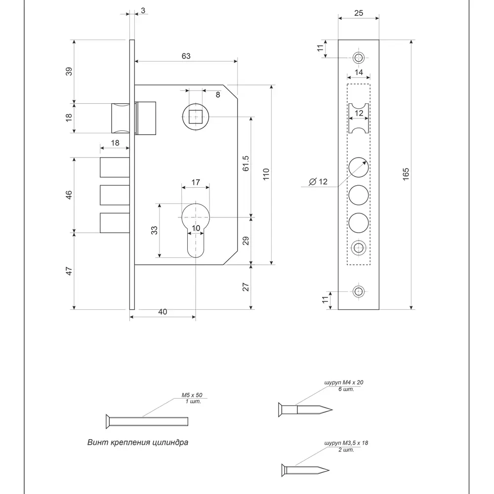 Замок врезной Apecs 1026/60-CR, с ручками, алюминий, цвет хром 11879276 STLM-2115071  - Вид №1