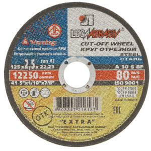 Диск отрезной Луга 73657 1221559