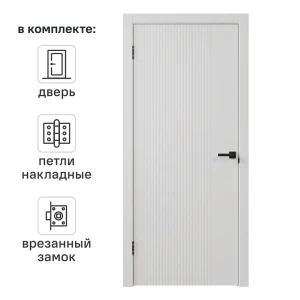 Дверь межкомнатная глухая Соло 25 90x200 см эмаль цвет белый с замком и петлями 89432562 STLM-2033185
