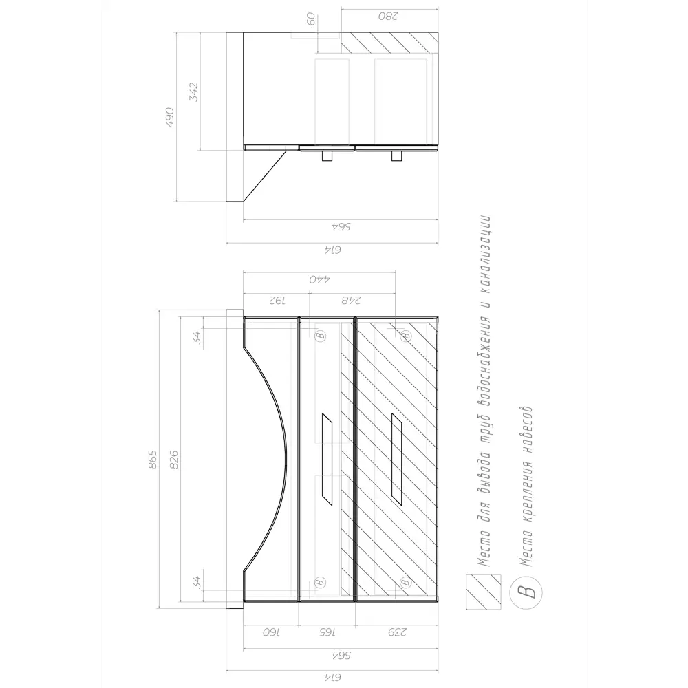 Тумба под раковину Vigo Moss подвесная 85 см, цвет белый STLM-2039098 - Вид №8