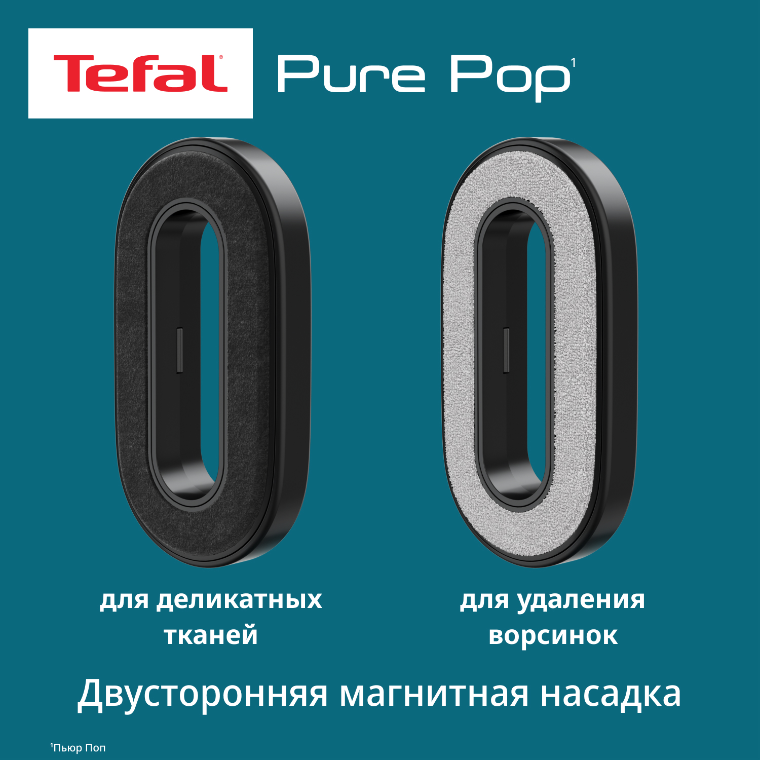 9254695 Отпариватель Tefal DT2040E1 синий STDN-0129788 - Вид №4