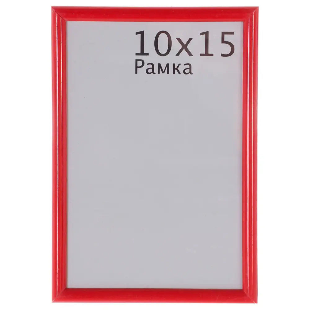Рамка Decoline 10х15 см пластик цвет красный Santreyd STLM-2137925
