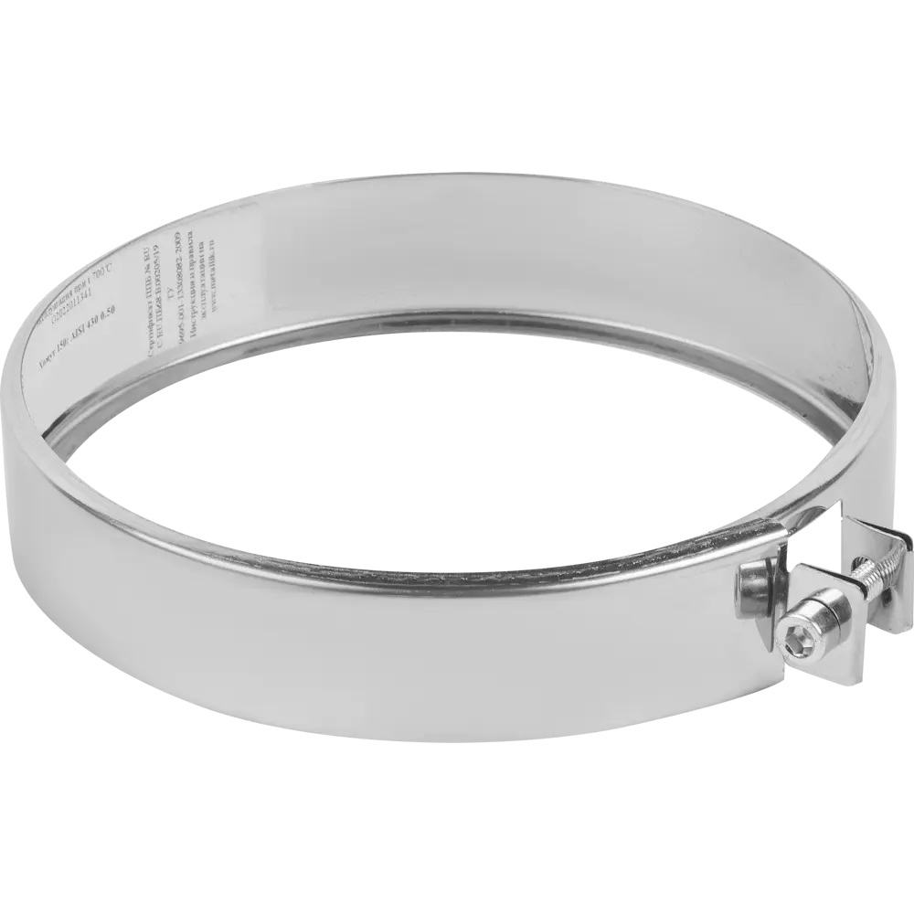 Хомут обжимной Металлик и Ко (430/0.5 мм) D150 мм STLM-2208854