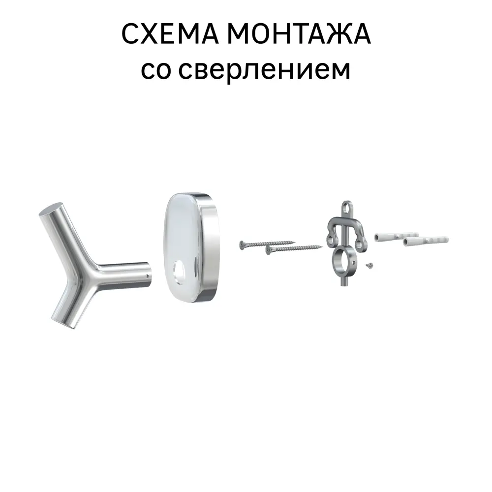 Полка для ванной прямоугольная Lemer Nature на клею сталь/стекло цвет хром/матовое стекло 82808575 STLM-2018859 - Вид №2